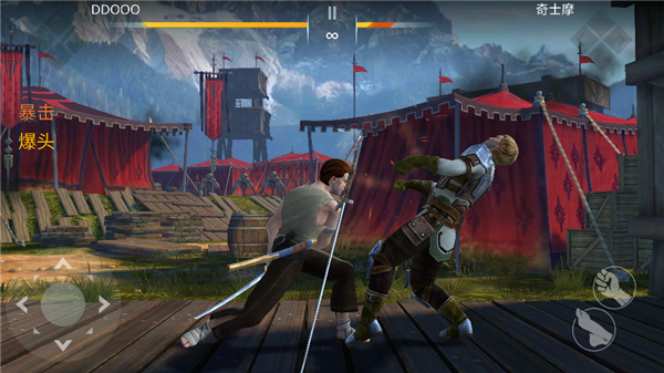 Shadow Fight 3