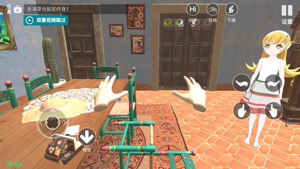 小忍计划手机版