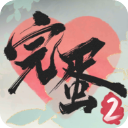 完蛋我被美女包围了2