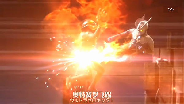 捷德奥特曼变身模拟器