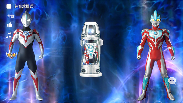 捷德奥特曼变身模拟器