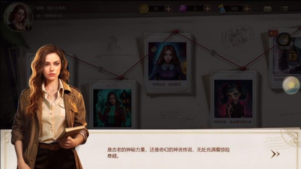 密室逃脱求生系列1极地冒险完整版