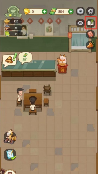 幸福路上的火锅店