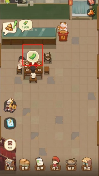 幸福路上的火锅店