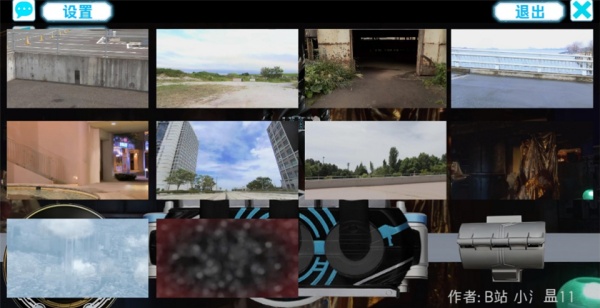 假面骑士欧兹变身模拟器手机版