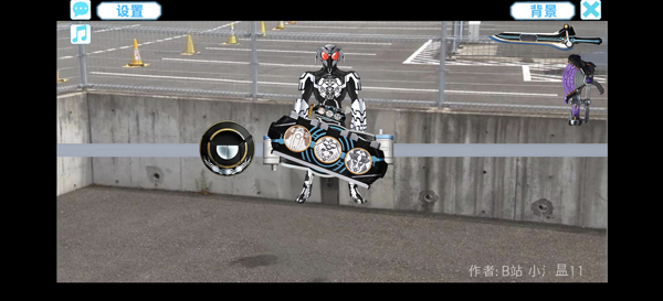 假面骑士欧兹变身模拟器手机版