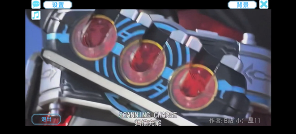 假面骑士欧兹变身模拟器手机版