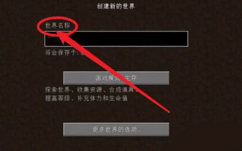 我的世界宝可梦世代8.6.0