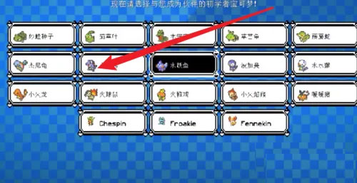 我的世界宝可梦世代8.6.0