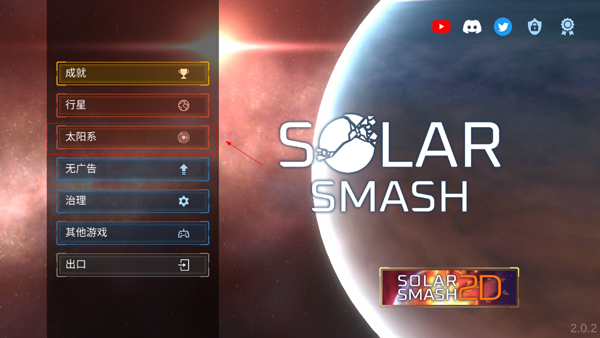 Solar Smash