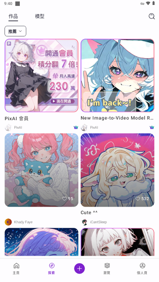 PixAI.Art