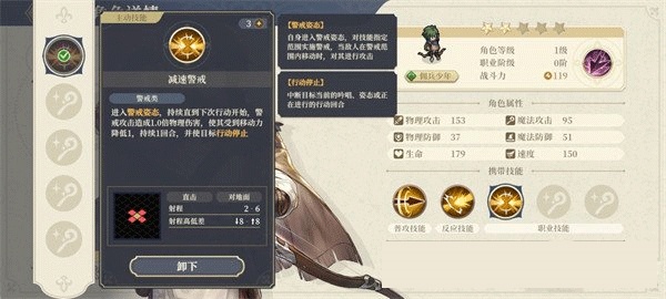 铃兰之剑为了和平的世界