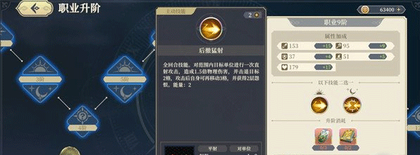 铃兰之剑为了和平的世界