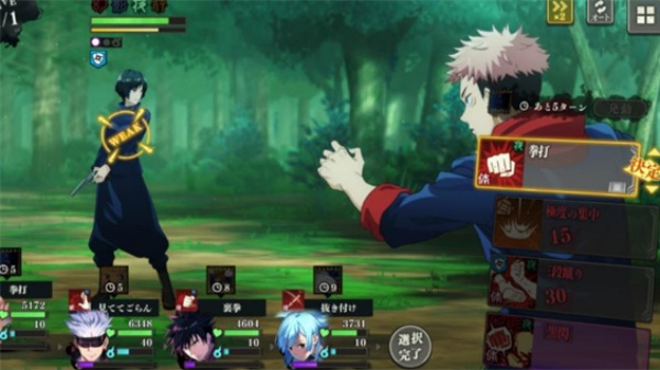 咒术回战幻影夜行