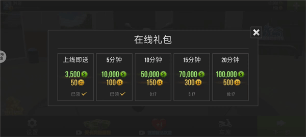 摩托车之直线加速