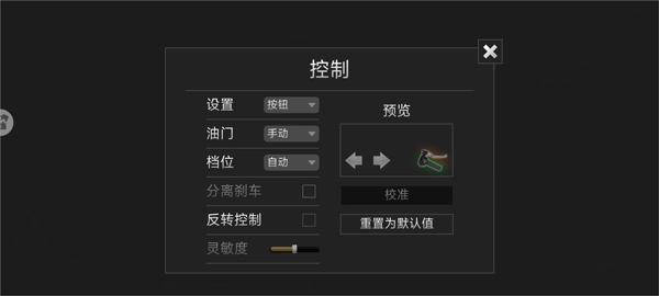 摩托车之直线加速