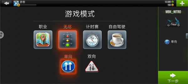 摩托车之直线加速