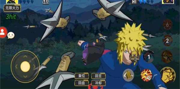 毅力火影最新版