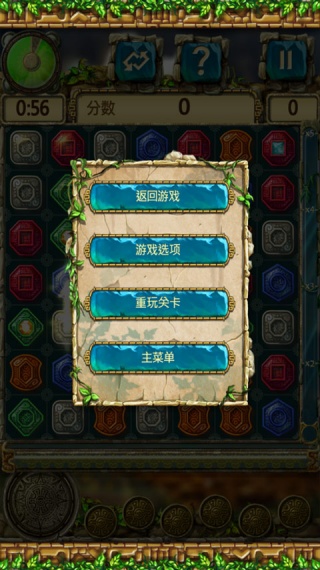 蒙特祖玛3安卓版