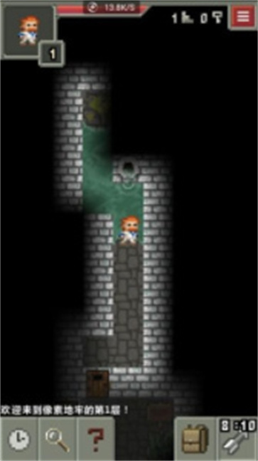 Pixel Dungeon 2