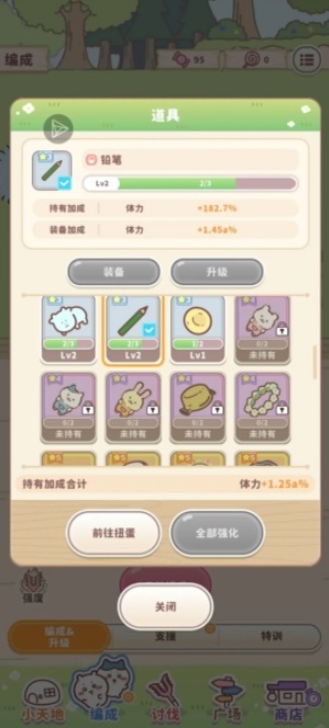 口袋吉伊卡哇国服