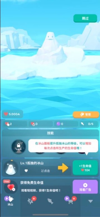 深海水族馆极地国际服