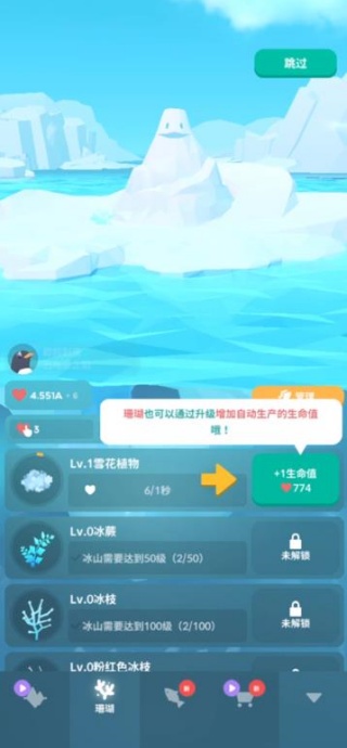 深海水族馆极地国际服