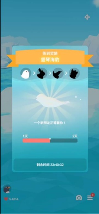 深海水族馆极地国际服