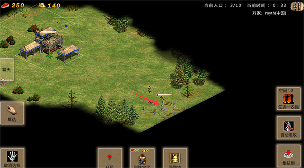 帝国时代单机版