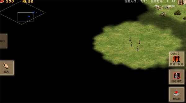 帝国时代单机版