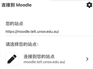 Moodle