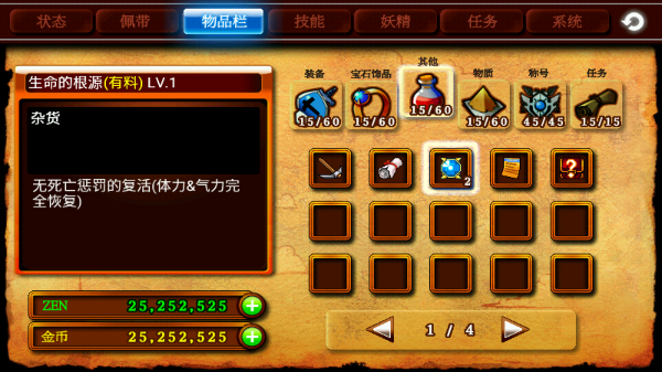 泽诺尼亚4汉化版