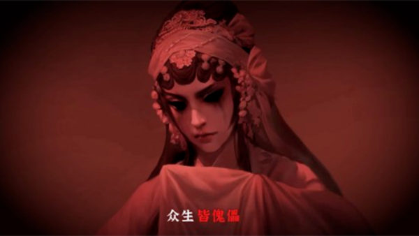 无间梦境