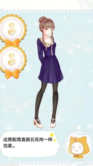 暖暖换装物语最新版