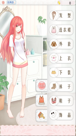 暖暖换装物语最新版