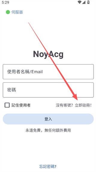 NoyAcg