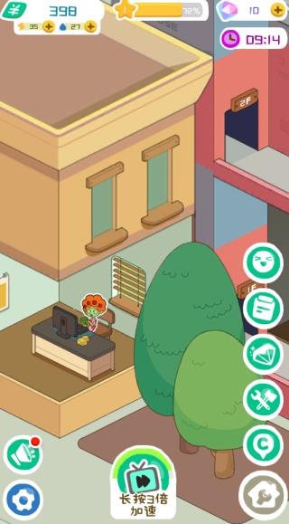 房东模拟器正版