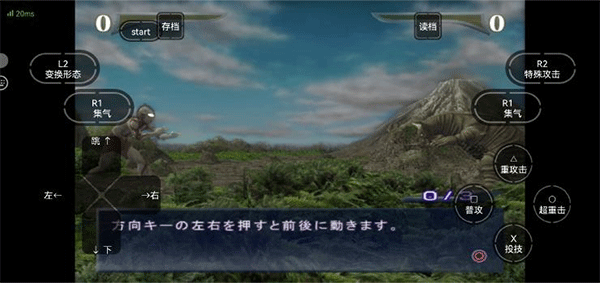 奥特曼进化重生