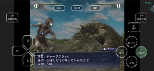 奥特曼进化重生