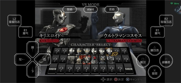 奥特曼进化重生