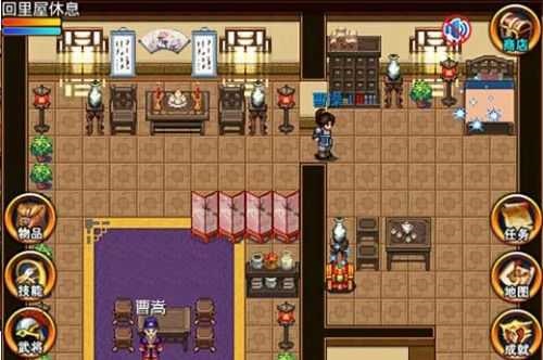 三国大时代2一统天下单机版