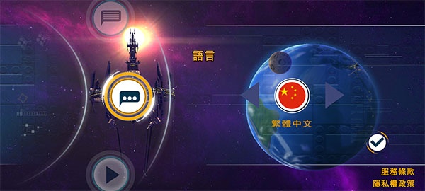 乐高蝙蝠侠飞跃哥谭市