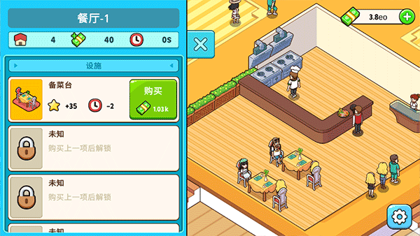 我的邮轮最新版