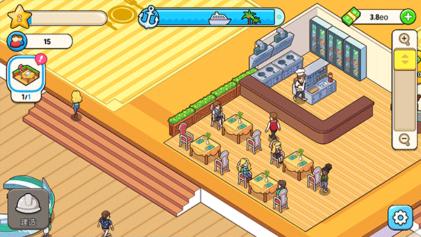 我的邮轮最新版