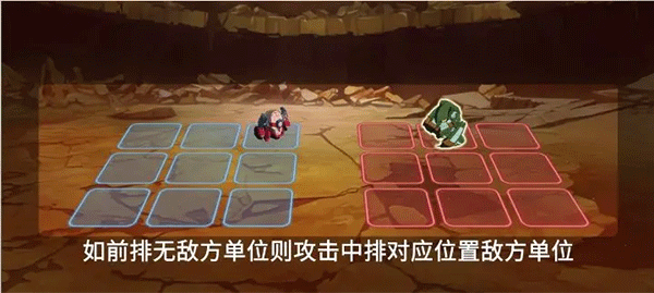 天元突破红莲螺岩