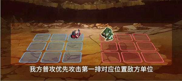 天元突破红莲螺岩