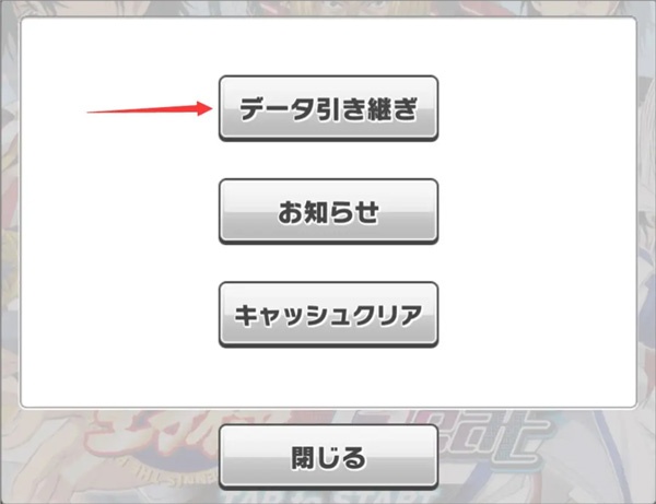 新网球王子RisingBeat