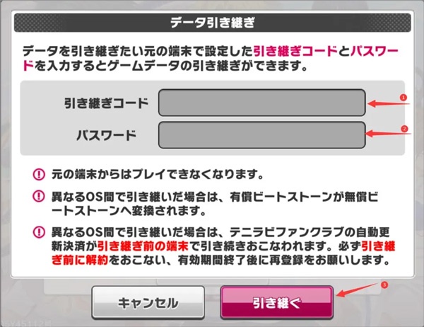 新网球王子RisingBeat