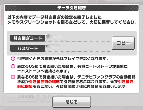 新网球王子RisingBeat