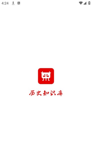 全世界历史知识库